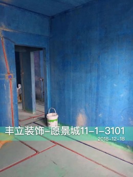 【武汉丰立装饰】愿景城