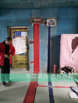 【武汉丰立装饰】光谷东郡