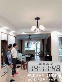 【丰立装饰】福星惠誉东湖城