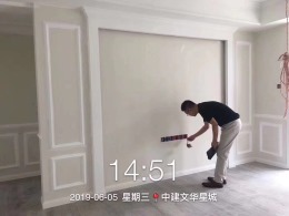 【武汉丰立装饰】中建文化形成