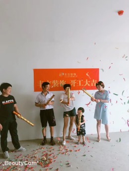 【武汉丰立装饰】十里景秀