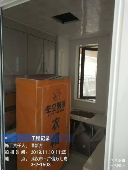 【武汉丰立装饰】广信万汇城