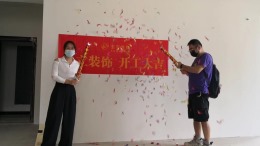 【武汉丰立装饰】天祥尚府