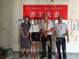 金地格林东郡