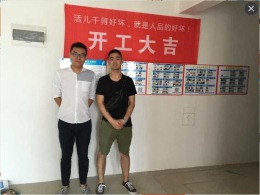 新长江香榭湾