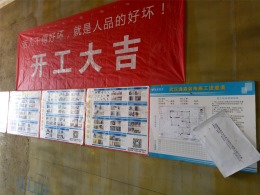 阳逻泊湖湾