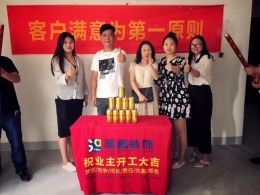 金地自在城黄女士