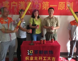 金地自在城8-1-1802
