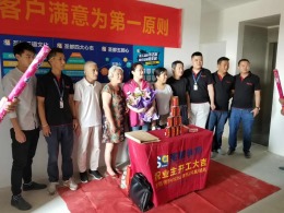 百步亭现代城