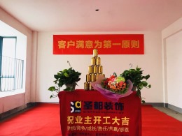 远洋庄园英伦城邦