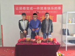 和记黄埔世纪江尚一期