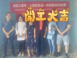 天宇万象国际城
