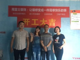 金地格林东郡