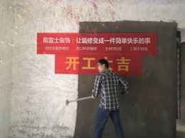保利华都