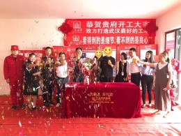 金沙泊岸