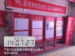 中南民大教师楼