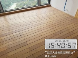 金沙泊岸