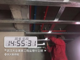 民大教师楼