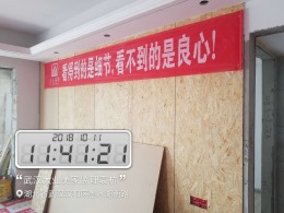 招商公园1872
