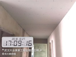 民大教师楼