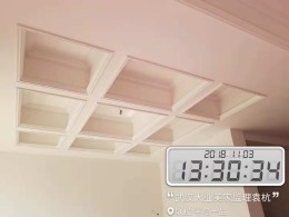 联投半岛一品