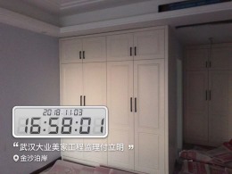 金沙泊岸