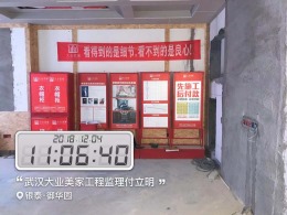 银泰·御华园