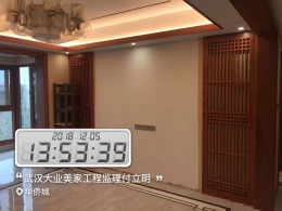华侨城
