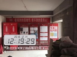 华侨城