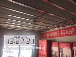 华侨城