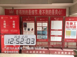 金地自在城