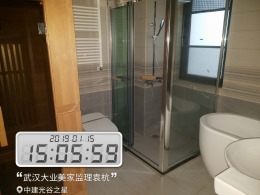 中建光谷之星