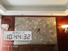 招商公园1872