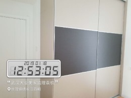 世贸锦绣长江