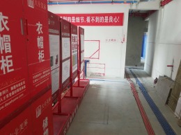 华侨城
