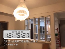 科大雅苑Ｃ栋