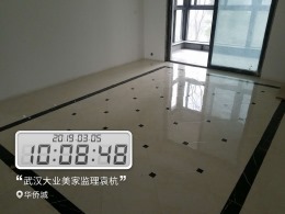 华侨城
