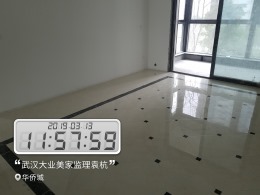 华侨城