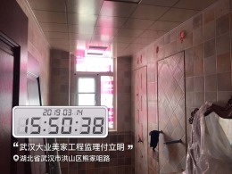 中南民族大学
