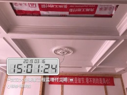 银泰御华园