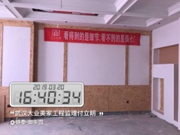 银泰御华园