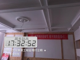 银泰御华园