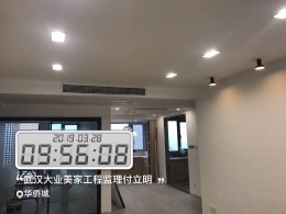 华侨城
