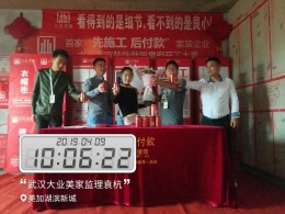 美加湖滨新城