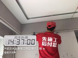 金沙泊岸