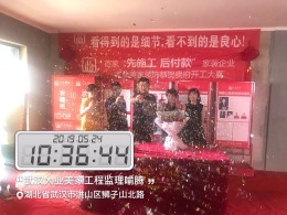 揽胜公园