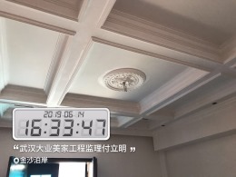 银泰御华园600m²现代美式风格