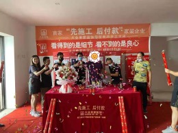 华发外滩首府江景豪宅开工大吉