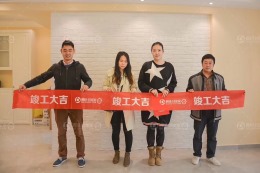 【腾讯·过家家】香江家园125㎡竣工