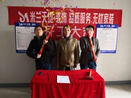 远洋新汉口
